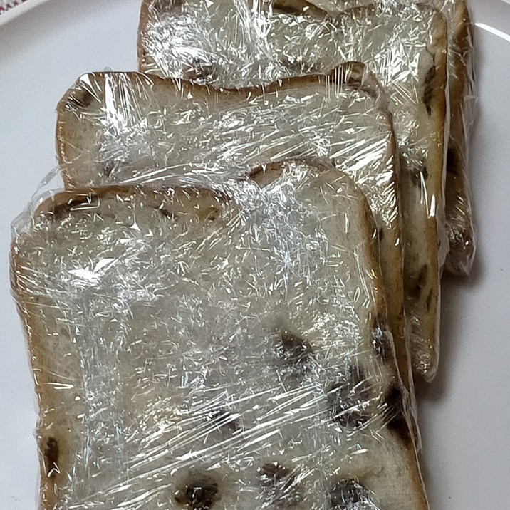 レーズンパン♡の冷凍☆保存の仕方です~♪